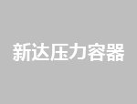 公司人才理念